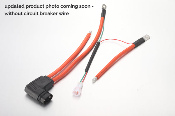 E7750 - BATTERY POWER CABLE 2.0/3.0 WITHOUT BREAKER SWITCH